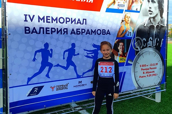 Юная спортсменка Сосенского завоевала золото на соревнованиях по легкой атлетике